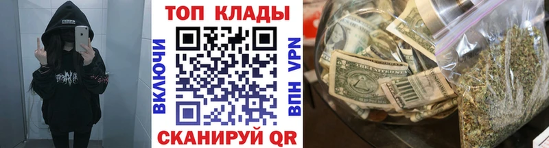 Наркотические вещества Михайловка ГАШИШ Каннабис A PVP Мефедрон