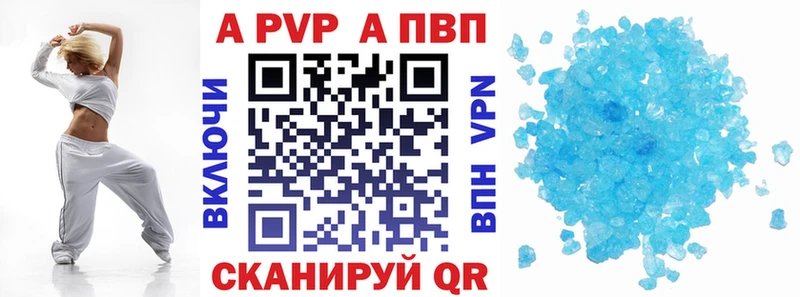 продажа наркотиков  Михайловка  Alpha PVP Соль 