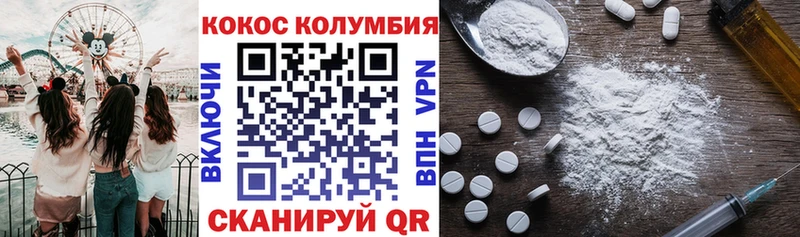 COCAIN 97%  Михайловка 