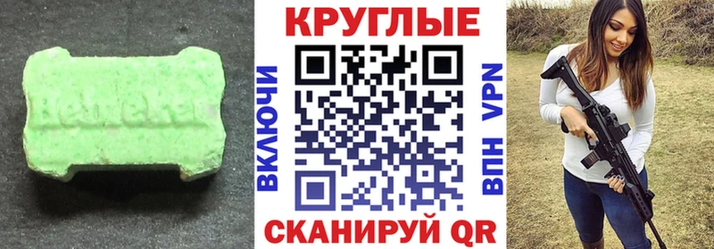 ЭКСТАЗИ Дубай  Михайловка 