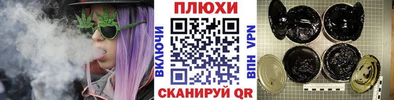 где найти наркотики  Михайловка  Гашиш индика сатива 