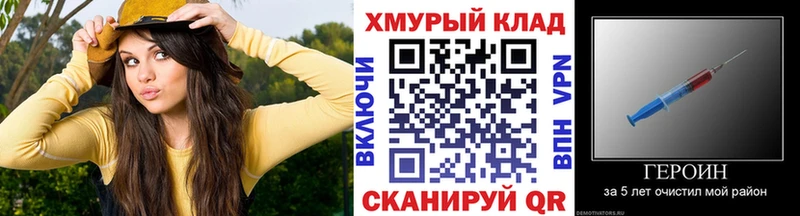 купить  цена  Михайловка  Героин Heroin 