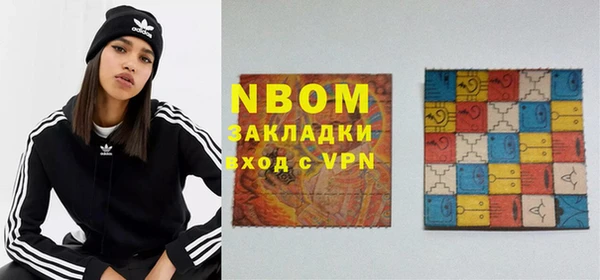 гашиш Богородск