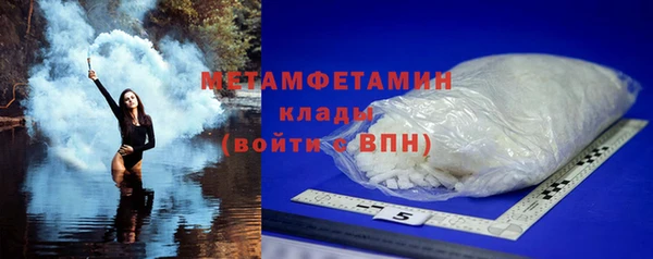 марки nbome Богородицк