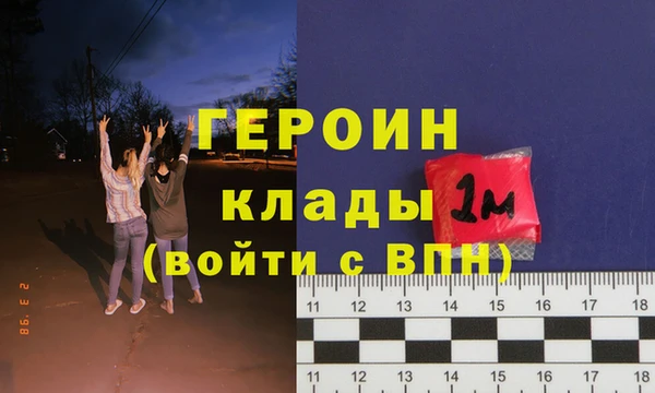 марки nbome Богородицк