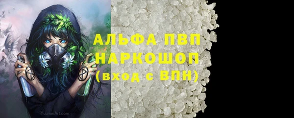 гашиш Богородск