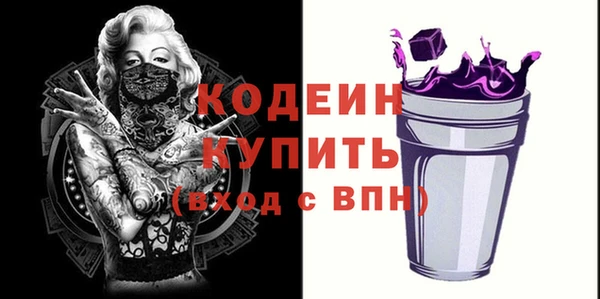соль курить ск Горнозаводск