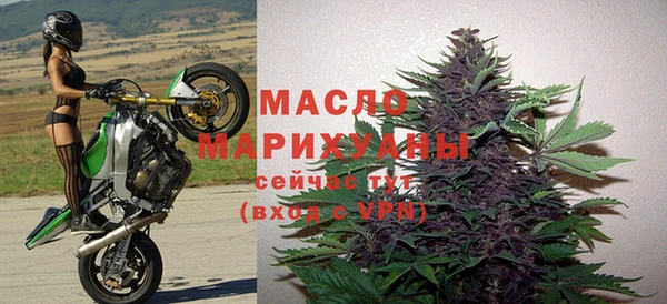 марки nbome Богородицк