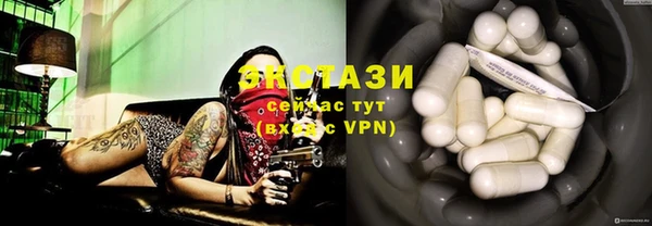 марки nbome Богородицк