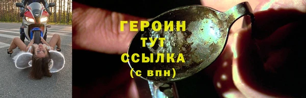 марки nbome Богородицк