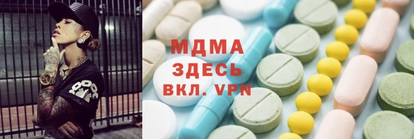 синтетический гашиш Горняк