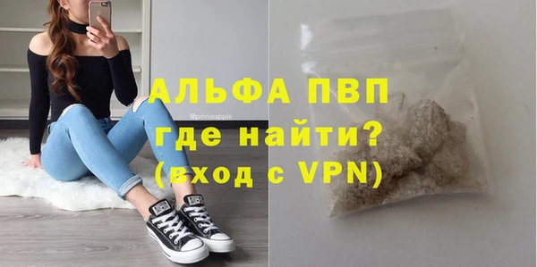 меф VHQ Богданович