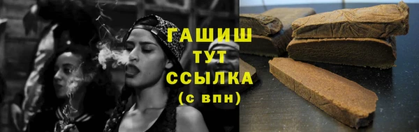 MDMA Premium VHQ Горно-Алтайск