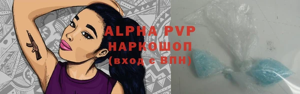 гашиш Богородск