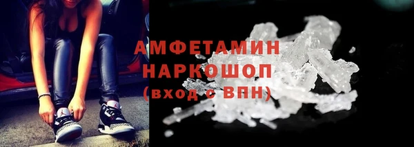 гашиш Богородск