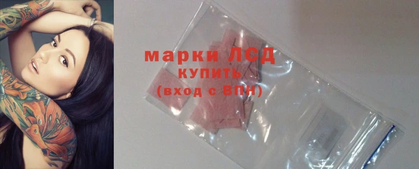 марки nbome Богородицк