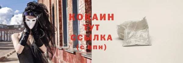 марки nbome Богородицк