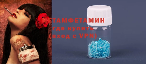 меф VHQ Богданович