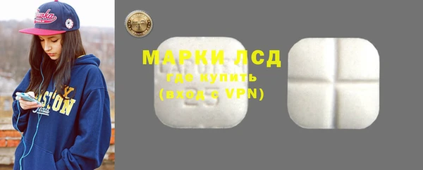 марки nbome Богородицк