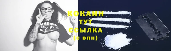 марки nbome Богородицк