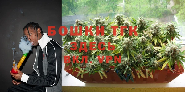 марки nbome Богородицк