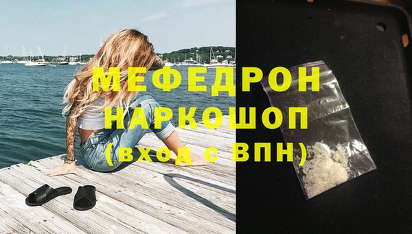 гашиш Богородск