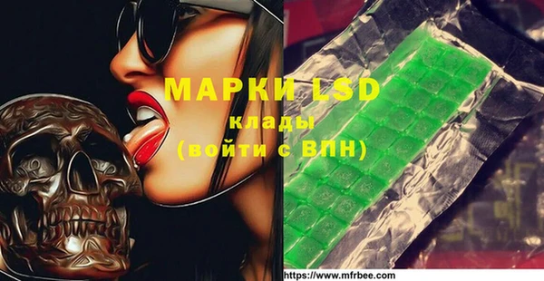 марки nbome Богородицк