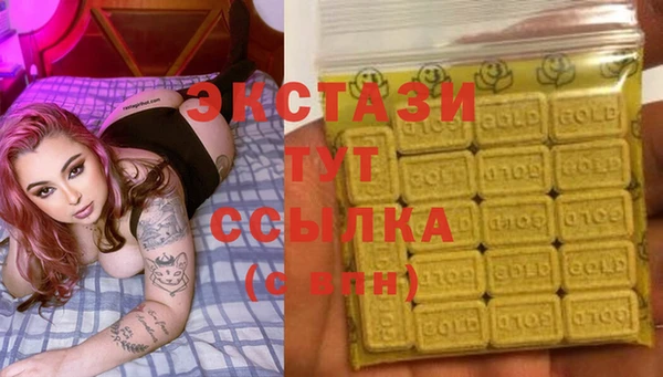 гашиш Богородск