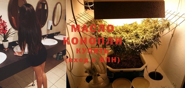 меф VHQ Богданович