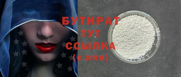 меф VHQ Богданович