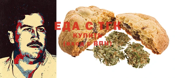 марки nbome Богородицк