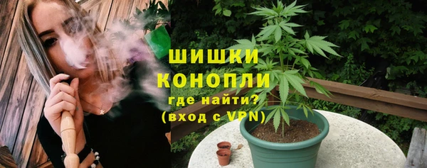 гашиш Богородск