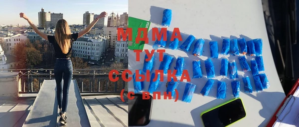 гашиш Богородск