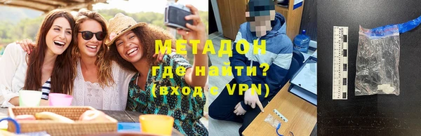 меф VHQ Богданович
