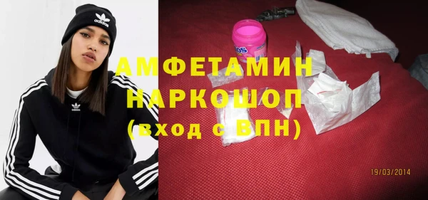 гашиш Богородск