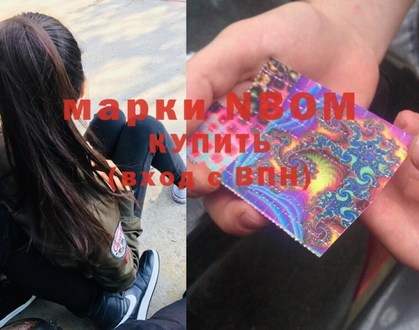 гашиш Богородск