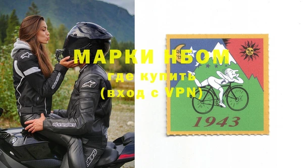 марки nbome Богородицк