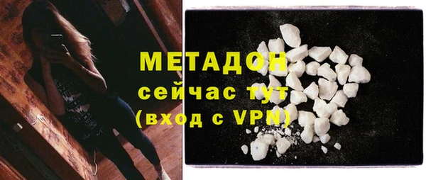 марки nbome Богородицк