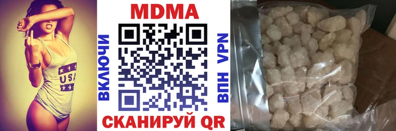 MDMA кристаллы  Михайловка 