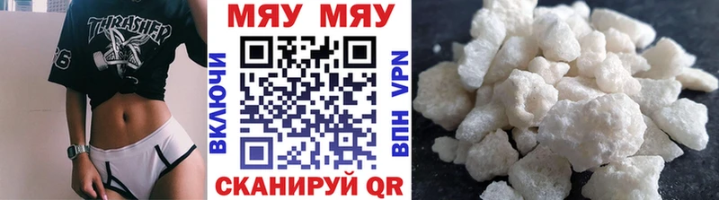 МЕФ 4 MMC  Михайловка 