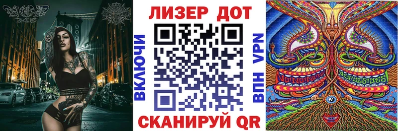 Наркотические марки 1,8мг Михайловка