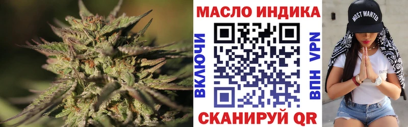 блэк спрут tor  наркота  Михайловка  Дистиллят ТГК вейп с тгк 